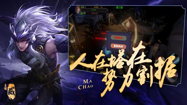 爽快王者荣耀版 V 1.0