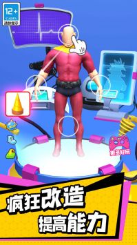 细胞进化史 v3.0.5