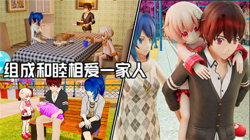 我的霸道老公 v1.3