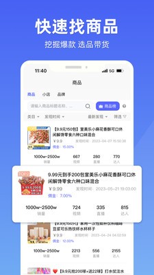 探叮  v1.0.0