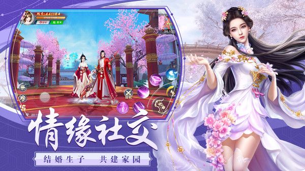 新龙武手游官方版  v4.5.2