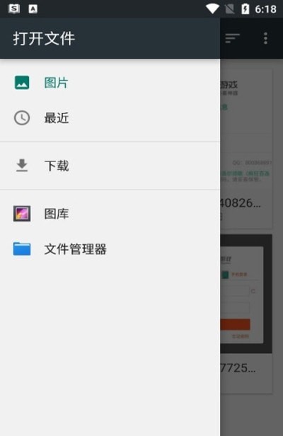 磨叽瘦身相机 v4.3.01