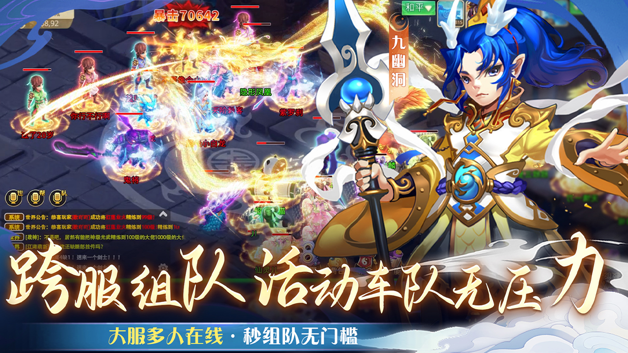 仙语奇缘 v1.0.0.7