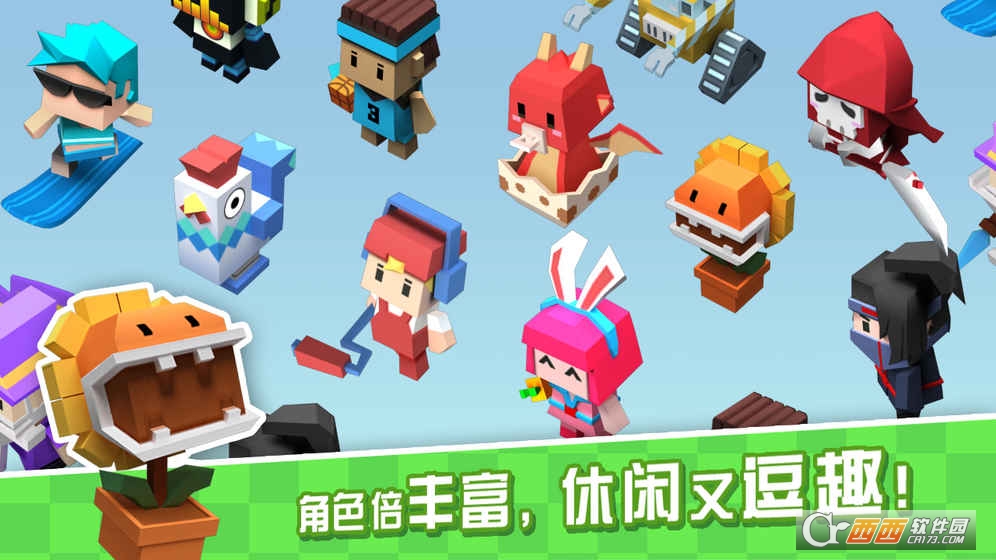 粉刷匠大作战最新版