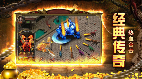 龙城决火龙觉醒