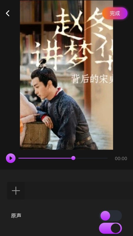 音频剪辑宝.jpg 音频剪辑宝.jpg