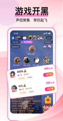 咿呀语音.jpg