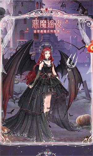 我在大清玩暖暖截图2