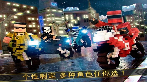 像素摩托车截图2