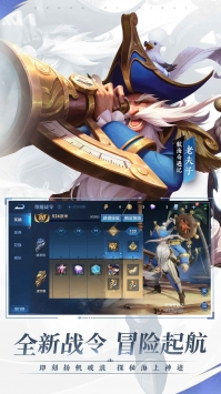 王者荣耀单机版 v3.2.5