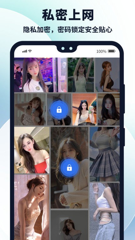 多御浏览器  v1.9.8