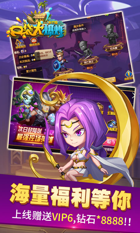 口袋大爆炸 v3.0.5