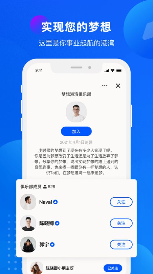 tt语音俱乐部.jpg