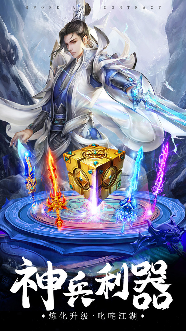 猎魔无双之逆转乾坤手游官网最新版图片2