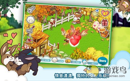 迷你农场  v4.5.2