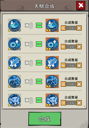 英雄来当家手机版