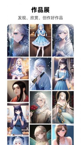 画梦 v1.0.0
