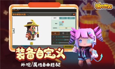 迷你世界0.46.1版本  v1.0.0