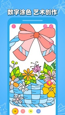 天天涂色 v1.1.5