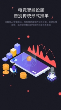 菠友截图3