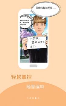 彩漫相机 v3.0.5