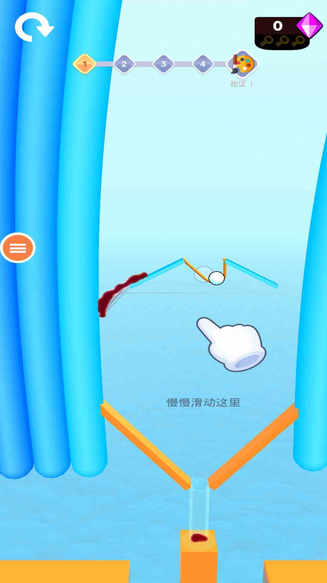 一直滚下去游戏 v1.0