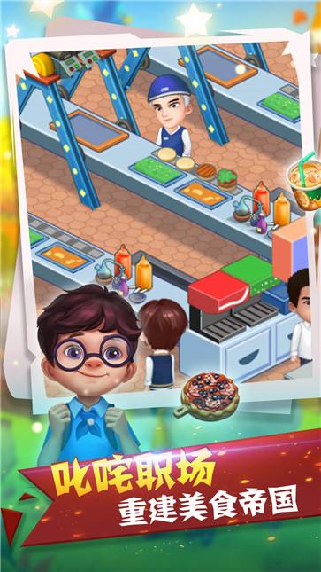 周四啃得起  v1.0