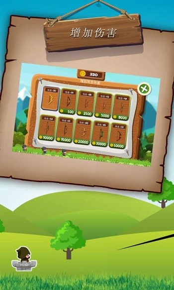 弓箭手吃鸡大作战  v0.2