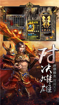 恶魔轻中变手游官方正式版  v5.5.3