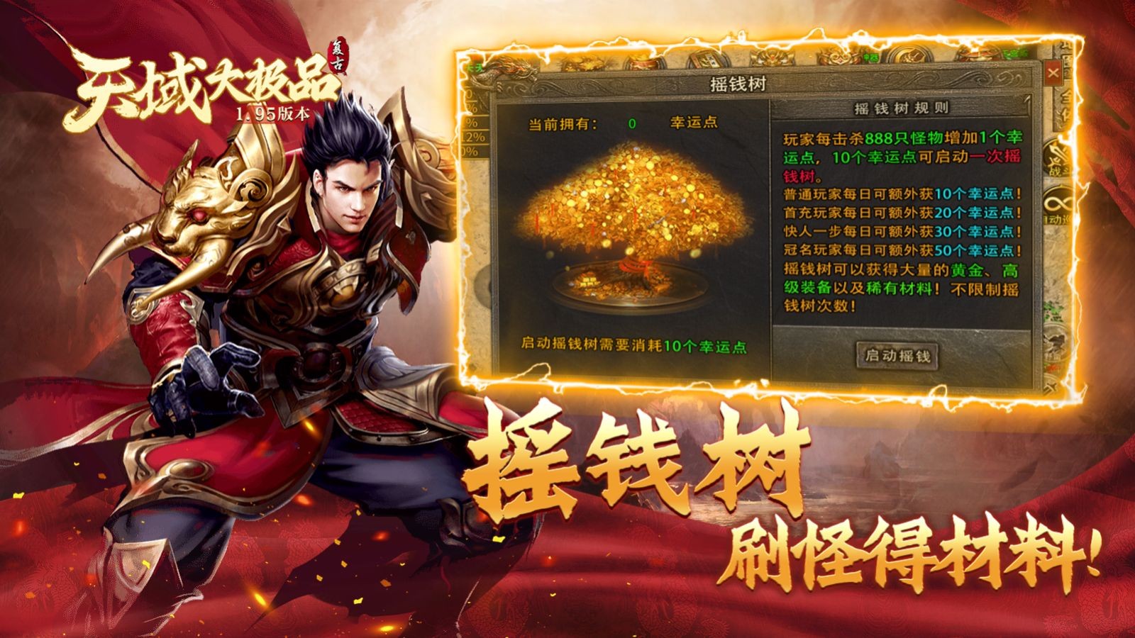 瑾游天域大极品 2024-03-29 17:00