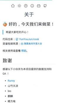 隔离食用手册 v3.1.5