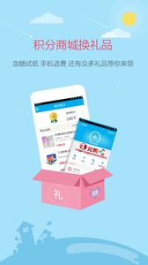 大糖医截图3