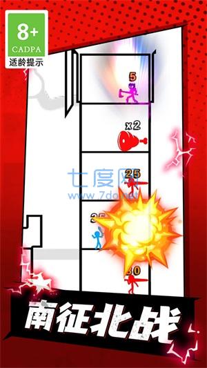 火柴人精灵游戏 v1.0.1