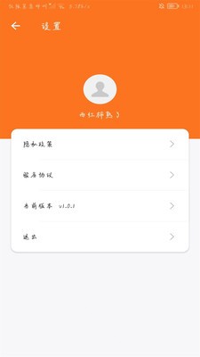 点码广告  v1.0.1