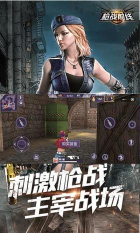 枪战前线 2021-04-02 08:54