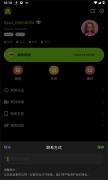 九幺9.1免费版