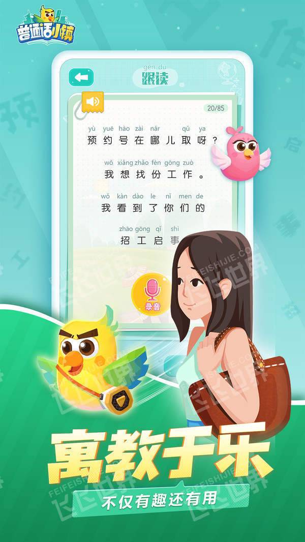 惠比寿的小镇故事 v2.3.171