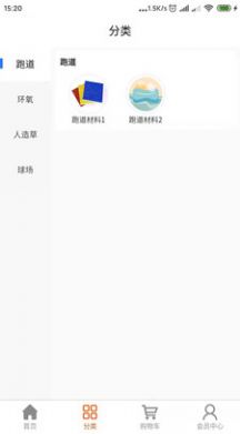 盛天商城 v1.0.2
