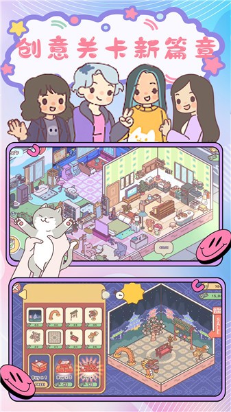 时光四季小镇  v1.0