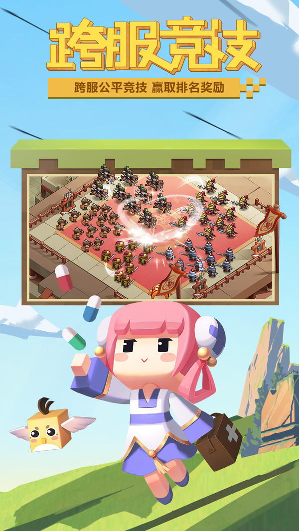 将军请布阵 v1.0