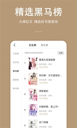 连尚读书解锁版app v3.1.1