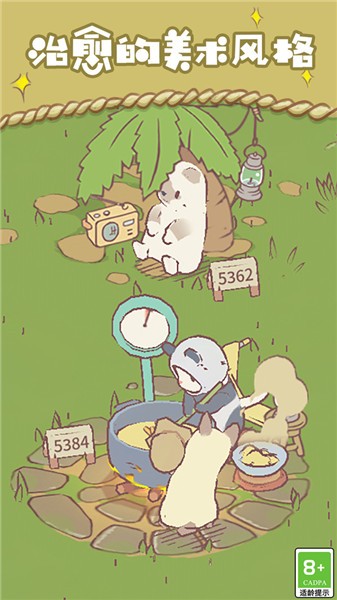 快乐喵咪模拟  v1.0.1