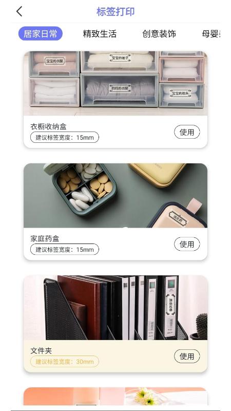 随身打  vVersion2.4.6