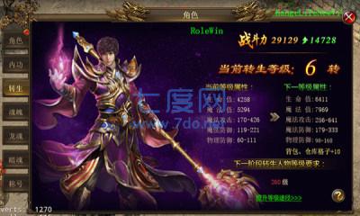 雄合击之狂暴传奇高爆版 v1.85