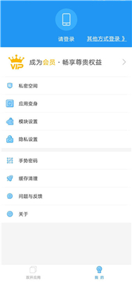 小霸框架安卓版