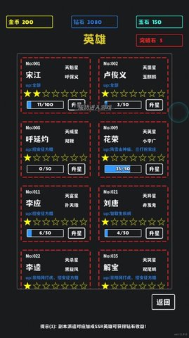 放置十连抽 v1.0