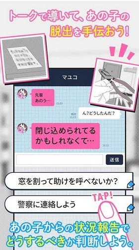 请为那个女孩而死汉化版 v1.0.3