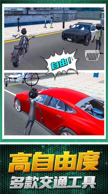 蜘蛛侠英雄救援  v1.0.0