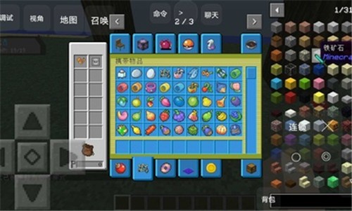我的世界宝可梦世代8.3.0  v1.0