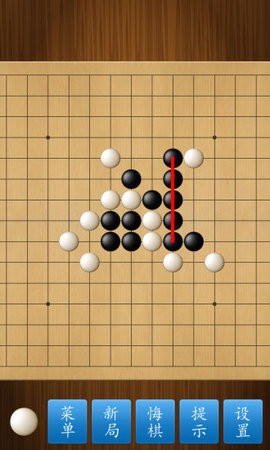 五子棋大师单机版  v1.0.3
